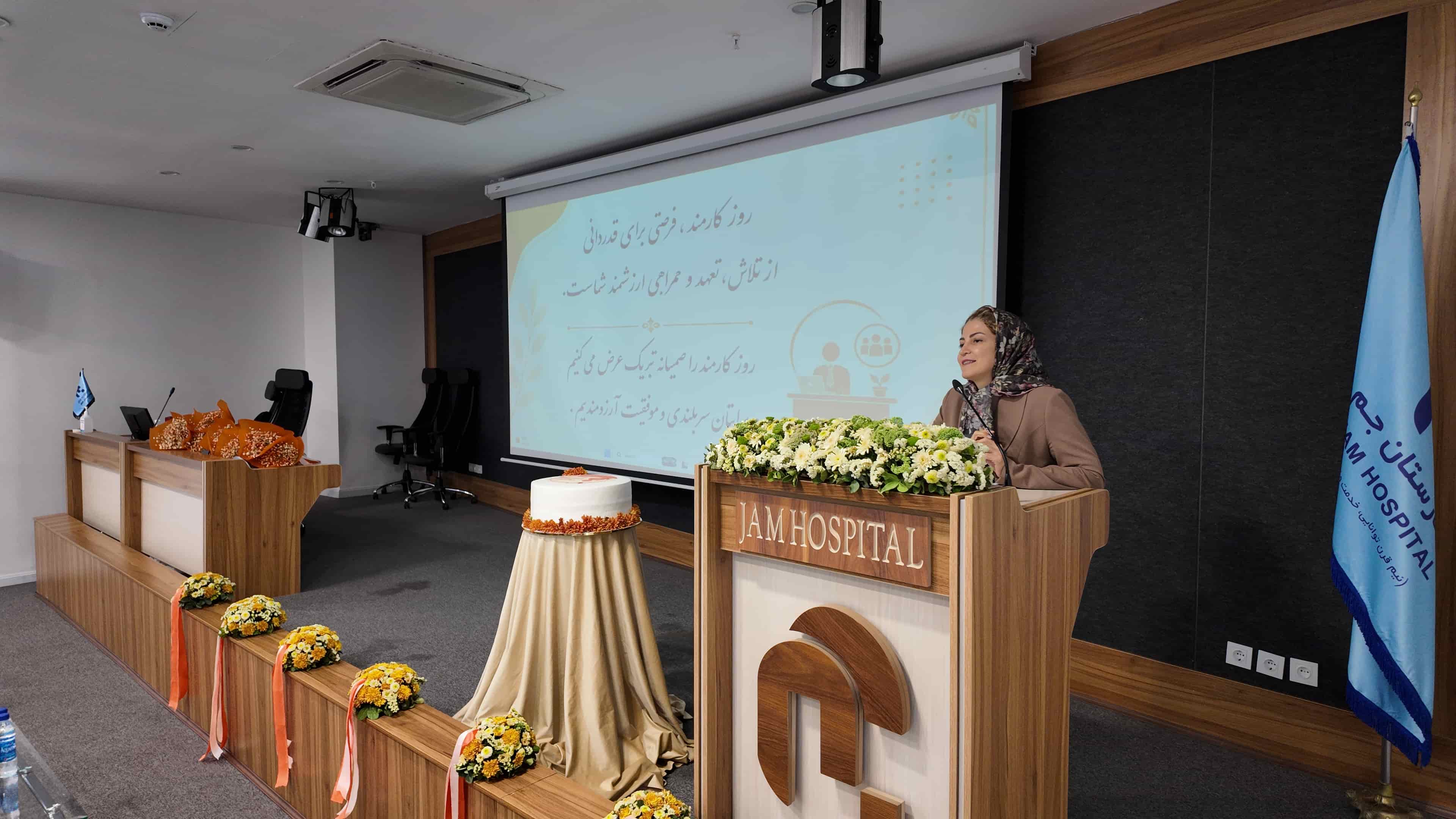 مراسم بزرگداشت روز کارمند در بیمارستان جم